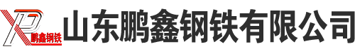 焊管廠家 焊接鋼管 q355 q355b q355c q355d q355e 直縫焊管 廠家 現(xiàn)貨 定做 價(jià)格